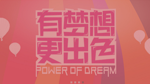 靈臻傳媒集團(tuán)