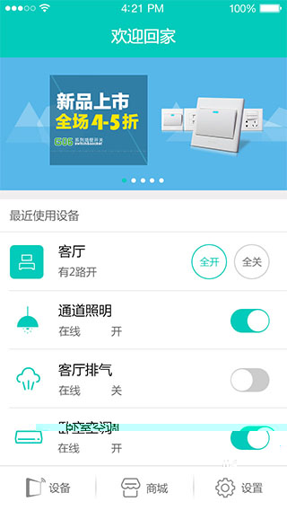 【W(wǎng)iFi app】WiFi開關(guān)APP