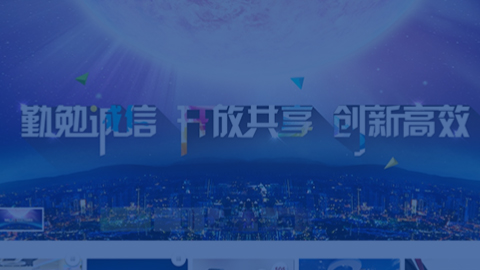 德賽集團(tuán)