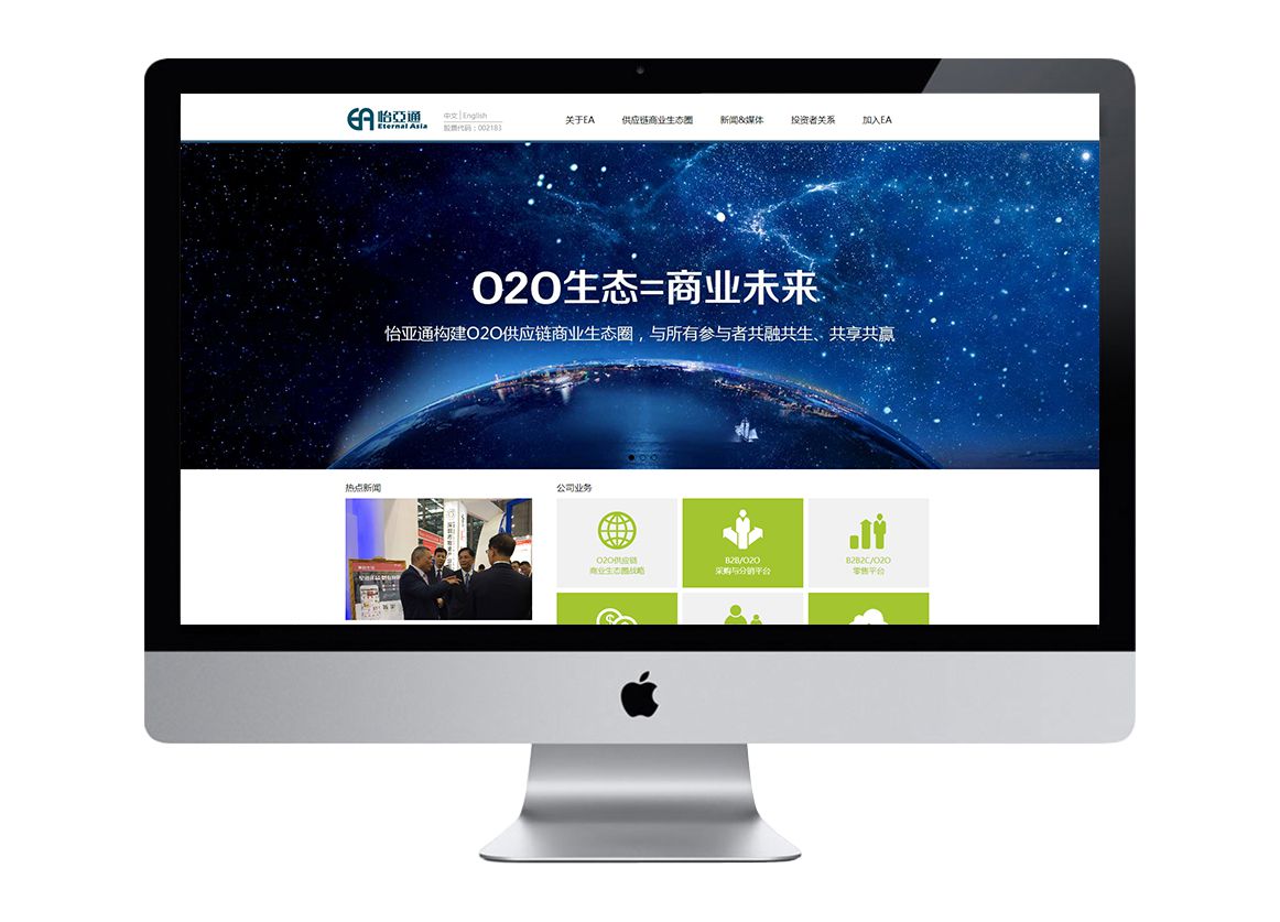 怡亞通集團(tuán). <a href=http://www.dairuiya.com target=_blank class=infotextkey>網(wǎng)站建設(shè)</a>