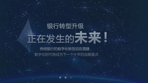 長(zhǎng)亮科技（響應(yīng)式）