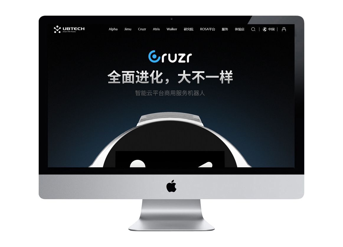 優必選科技 優必選科技