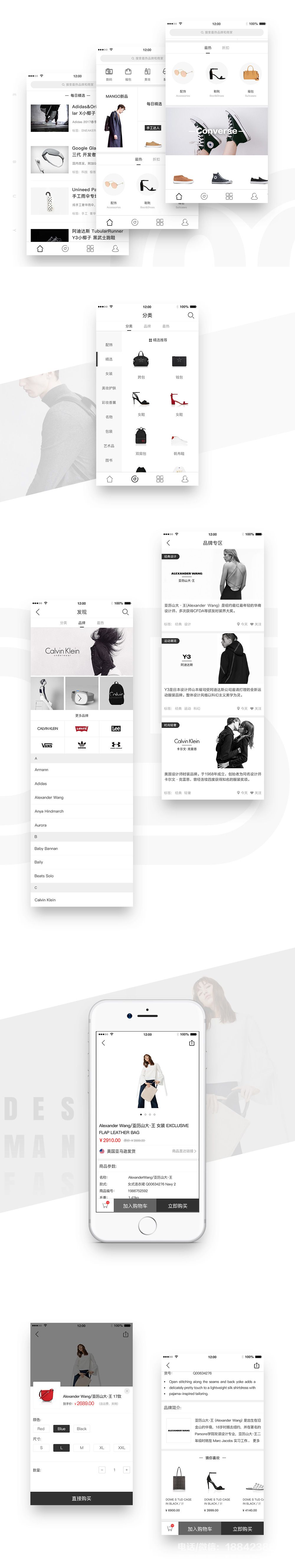 EBUY外貿(mào)電商
