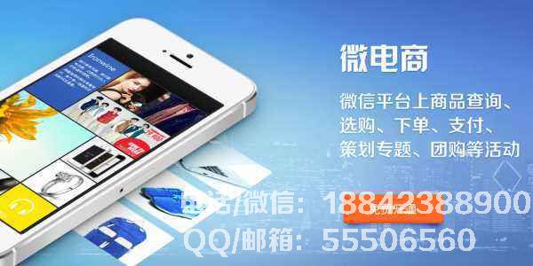電商模式微信<a href=http://www.dairuiya.com/xiaochengxu/ target=_blank class=infotextkey><a href=http://www.dairuiya.com/xiaochengxu/ target=_blank class=infotextkey>小程序</a></a> 打通線上和線下