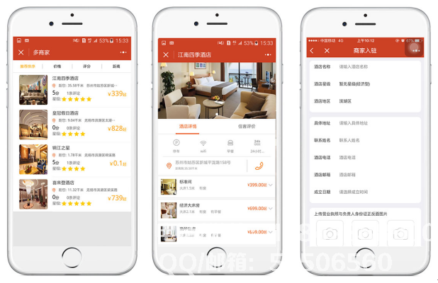 酒店<a href=http://www.dairuiya.com/xiaochengxu/ target=_blank class=infotextkey><a href=http://www.dairuiya.com/xiaochengxu/ target=_blank class=infotextkey>小程序</a></a>