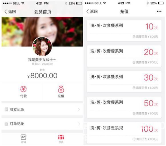 美容門店<a href=http://www.dairuiya.com/xiaochengxu/ target=_blank class=infotextkey><a href=http://www.dairuiya.com/xiaochengxu/ target=_blank class=infotextkey>小程序</a></a>開發