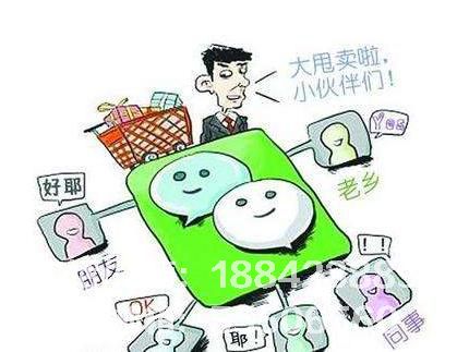 什么是微信<a href=http://www.dairuiya.com/xiaochengxu/ target=_blank class=infotextkey><a href=http://www.dairuiya.com/xiaochengxu/ target=_blank class=infotextkey>小程序</a></a>三級<a href=http://www.dairuiya.com target=_blank class=infotextkey>分銷</a>商城系統？最新微信<a href=http://www.dairuiya.com/xiaochengxu/ target=_blank class=infotextkey><a href=http://www.dairuiya.com/xiaochengxu/ target=_blank class=infotextkey>小程序</a></a><a href=http://www.dairuiya.com target=_blank class=infotextkey><a href=http://www.dairuiya.com target=_blank class=infotextkey>分銷</a>系統</a>有哪些模式？