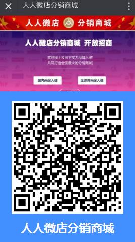 什么是微信<a href=http://www.dairuiya.com/xiaochengxu/ target=_blank class=infotextkey><a href=http://www.dairuiya.com/xiaochengxu/ target=_blank class=infotextkey>小程序</a></a>三級<a href=http://www.dairuiya.com target=_blank class=infotextkey>分銷</a>商城系統？最新微信<a href=http://www.dairuiya.com/xiaochengxu/ target=_blank class=infotextkey><a href=http://www.dairuiya.com/xiaochengxu/ target=_blank class=infotextkey>小程序</a></a><a href=http://www.dairuiya.com target=_blank class=infotextkey><a href=http://www.dairuiya.com target=_blank class=infotextkey>分銷</a>系統</a>有哪些模式？