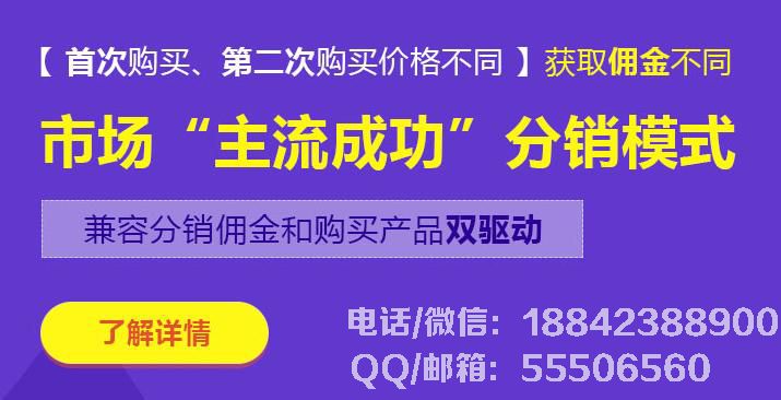 天然工坊<a href=http://www.dairuiya.com target=_blank class=infotextkey>分銷</a>模式+三級<a href=http://www.dairuiya.com target=_blank class=infotextkey><a href=http://www.dairuiya.com target=_blank class=infotextkey>分銷</a>系統</a>，最新天然工坊三級<a href=http://www.dairuiya.com target=_blank class=infotextkey><a href=http://www.dairuiya.com target=_blank class=infotextkey>分銷</a>系統</a>模式