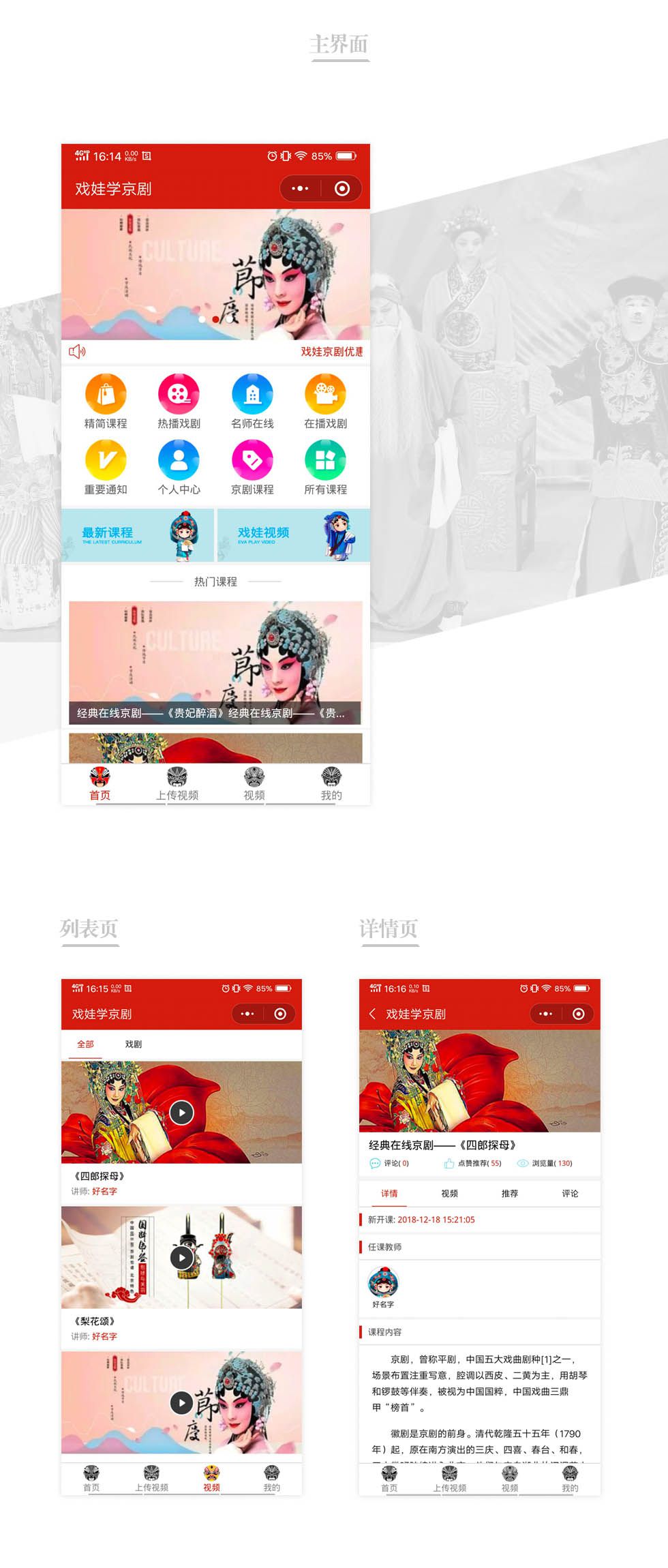 人民劇場戲劇<a href=http://www.dairuiya.com/xiaochengxu/ target=_blank class=infotextkey><a href=http://www.dairuiya.com/xiaochengxu/ target=_blank class=infotextkey>小程序</a></a>