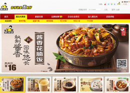 真功夫快餐官網